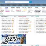 어부지리 바다낚시 홈페이지 바로가기 (https://afishing.com)