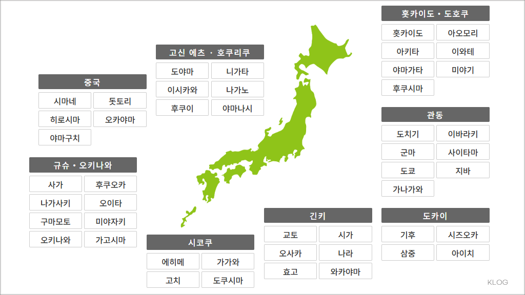 일본 태풍 실시간 CCTV 보는 사이트 (https://www.cametan.com)