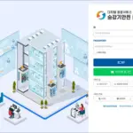 지능형 승강기 안전플랫폼 홈페이지 (https://eicp.koelsa.or.kr)