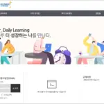 한국중부발전 사이버 연수원 바로가기 (https://komipo.hunet.co.kr)