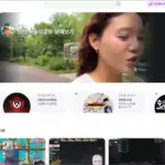 아프리카티비 홈페이지 바로가기 (https://www.afreecatv.com)