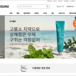 올리브영 온라인몰 홈페이지 바로가기(www.oliveyoung.co.kr)