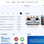 한국인터넷진흥원 홈페이지 바로가기 (https://www.kisa.or.kr)