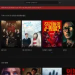 땡땡티비 홈페이지 바로가기 (https://ootv49.com)