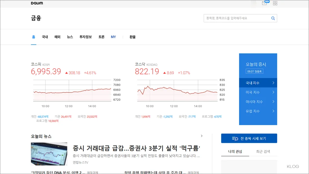 다음 증권 홈페이지 바로가기 (https://finance.daum.net)