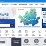 서울시 부동산 정보광장 홈페이지 바로가기(https://land.seoul.go.kr)