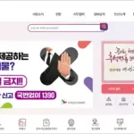 안산시청 홈페이지 바로가기 (https://www.ansan.go.kr)